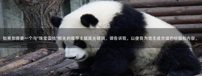 下载新宝5：如果您需要一个与\