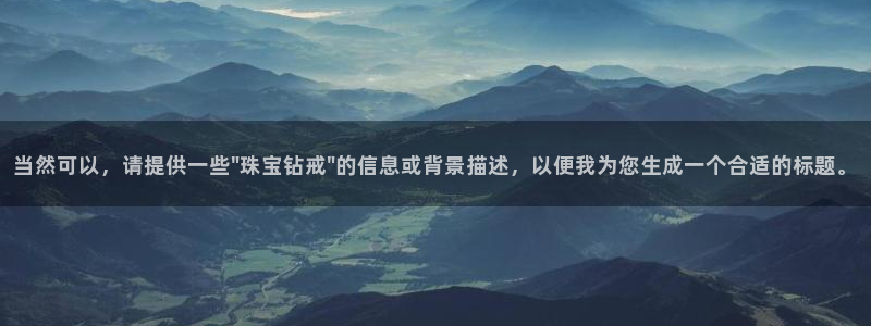 有人知道新宝5么：当然可以，请提供一些\