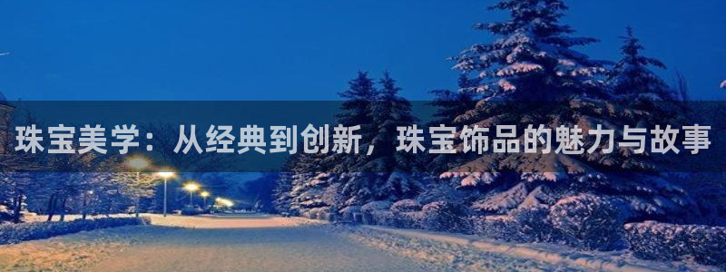 新宝5娱乐学
