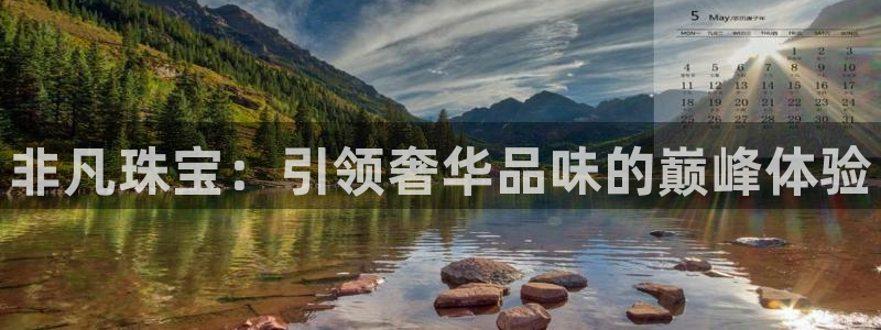 新宝骏rc5W：非凡珠宝：引领奢华品味的巅峰体验